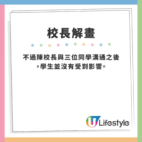 香港航空向3位「O嘴」油天小學生送機票！任揀地點豪請一家人去旅行 