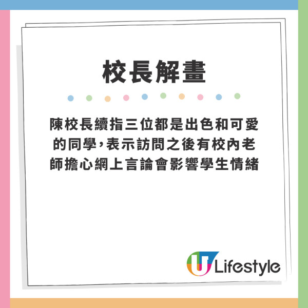 香港航空向3位「O嘴」油天小學生送機票！任揀地點豪請一家人去旅行 