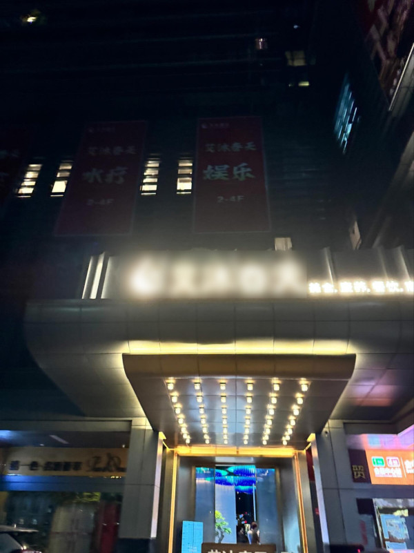 事主日前光顧深圳中心地段一間按摩店做泰式按摩。（網上圖片）