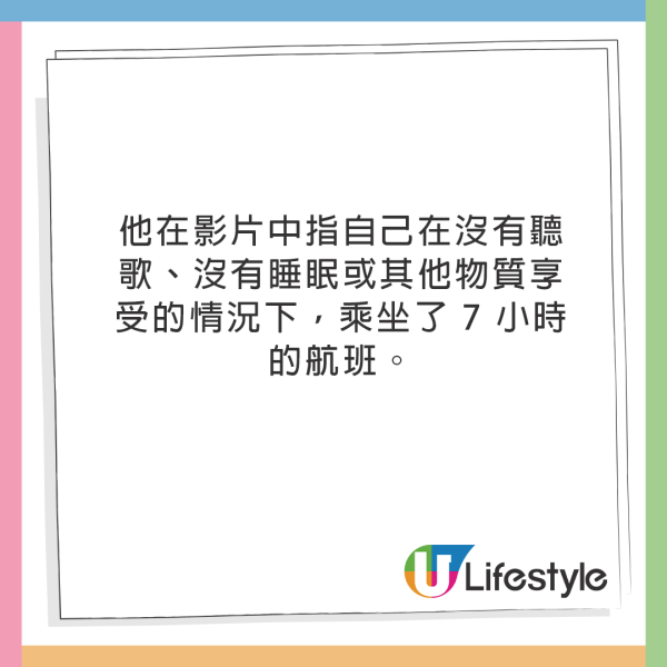外國興起搭飛機離奇Challenge！Rawdogging齋坐不可娛樂 