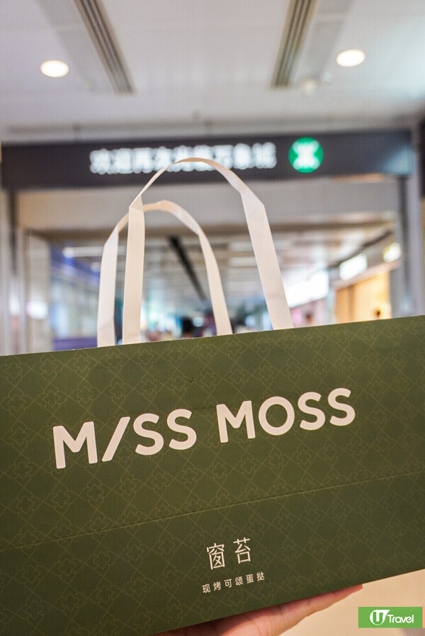 深圳手信2026｜必買推介近30款 深圳零食/宮廷糕點/精緻麵包/勞斯萊斯瑞士卷 