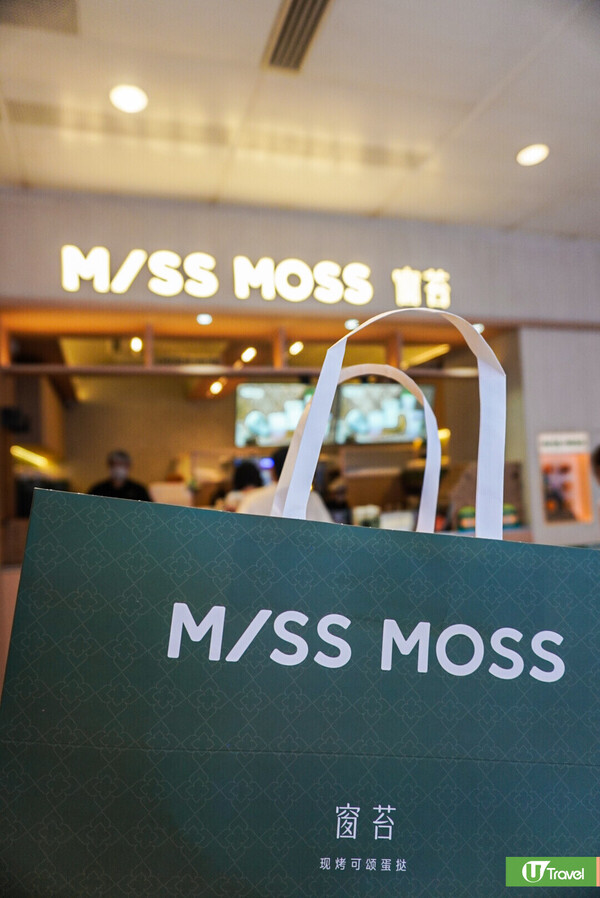 深圳手信2026｜必買推介近30款 深圳零食/宮廷糕點/精緻麵包/勞斯萊斯瑞士卷 