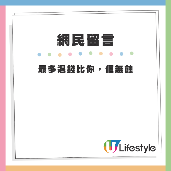網民為港男抱打不平,紛紛留言鬧爆航空公司。來源:Threads 網民為港男抱打不平,紛紛留言鬧爆航空公司。來源:Threads