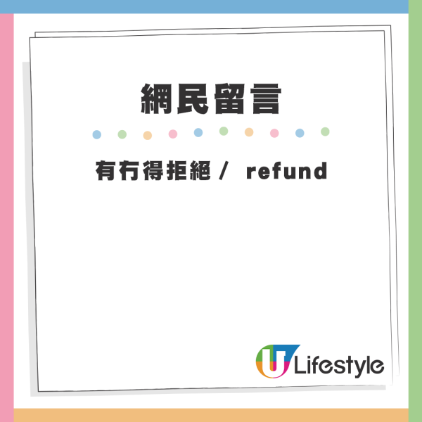 網民為港男抱打不平,紛紛留言鬧爆航空公司。來源:Threads 網民為港男抱打不平,紛紛留言鬧爆航空公司。來源:Threads