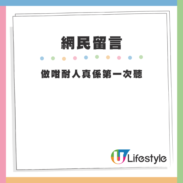 網民為港男抱打不平,紛紛留言鬧爆航空公司。來源:Threads 網民為港男抱打不平,紛紛留言鬧爆航空公司。來源:Threads