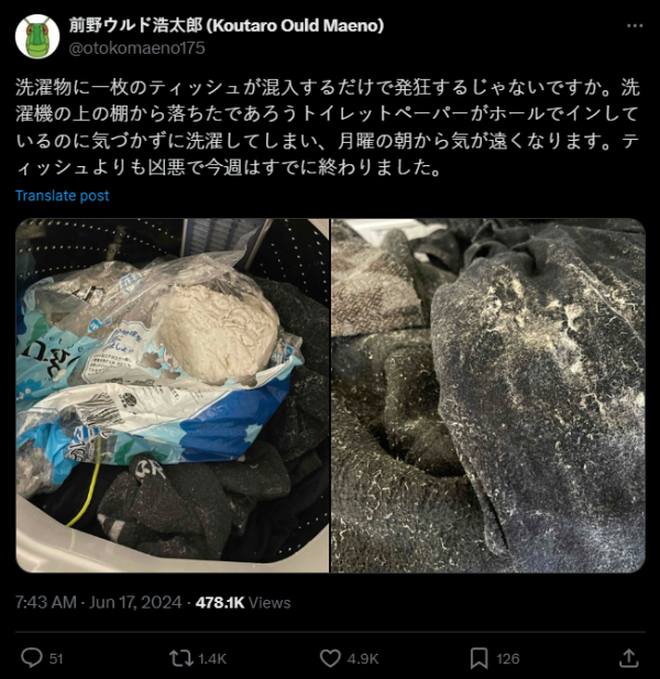 日男「原個廁紙」誤跌入洗衣機！崩潰後果網民教1招解決！ 