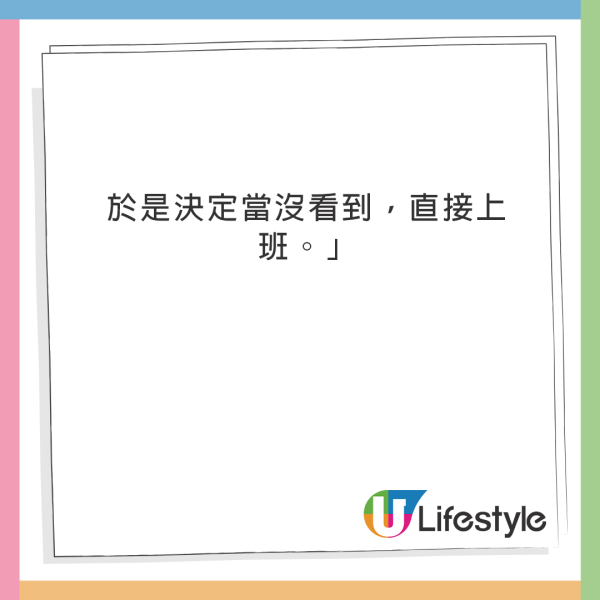 日男「原個廁紙」誤跌入洗衣機!崩潰後果網民教1招解決!