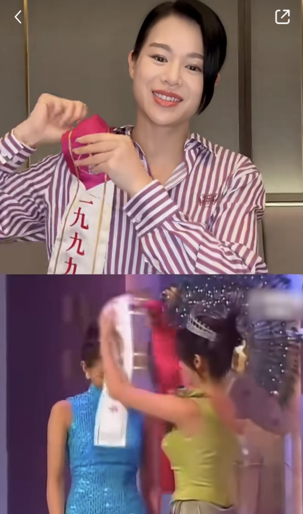 參選至今再戴港姐后冠