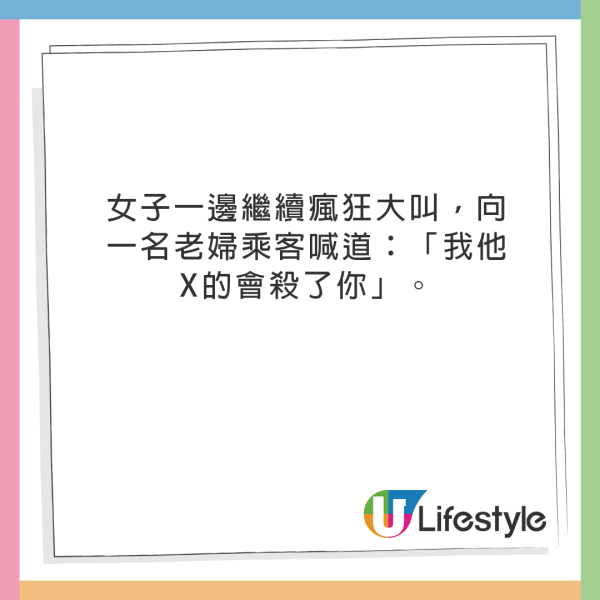 憤怒少女搭飛機失控咬下空少恤衫！下場曝光全機拍手 
