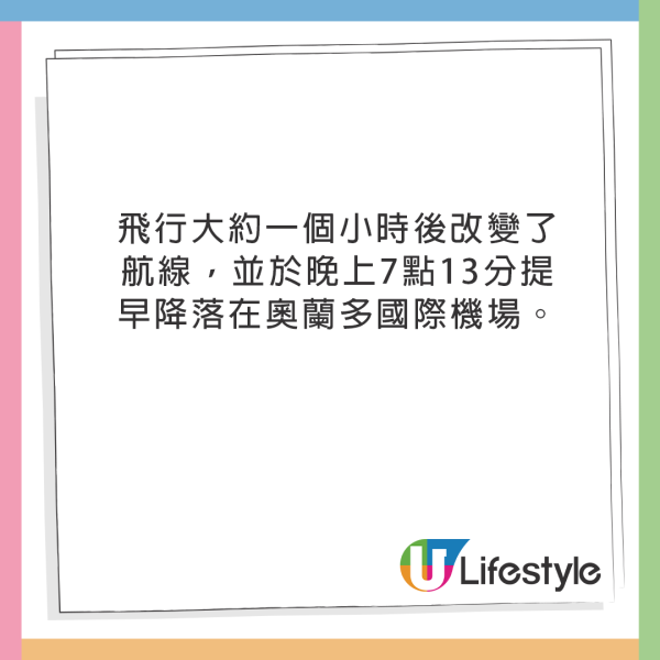 憤怒少女搭飛機失控咬下空少恤衫！下場曝光全機拍手 