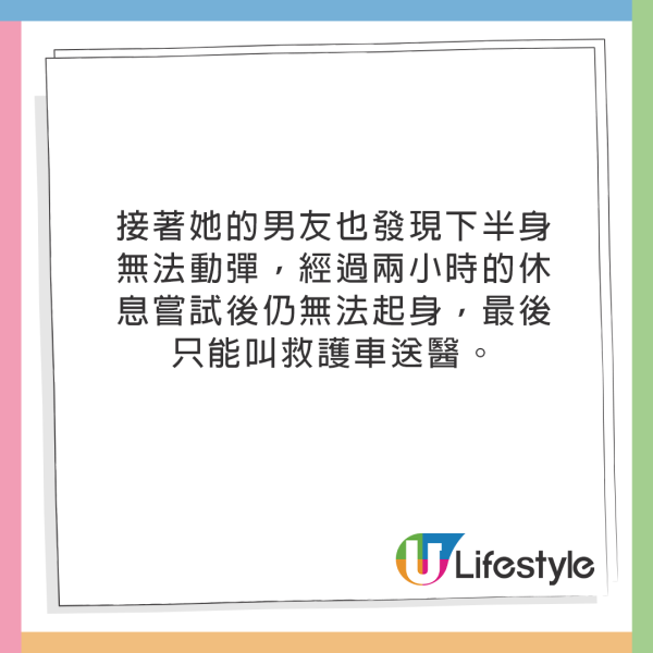 男子泰國按摩下半身突然動不了！緊急送院發文警世兩點！ 