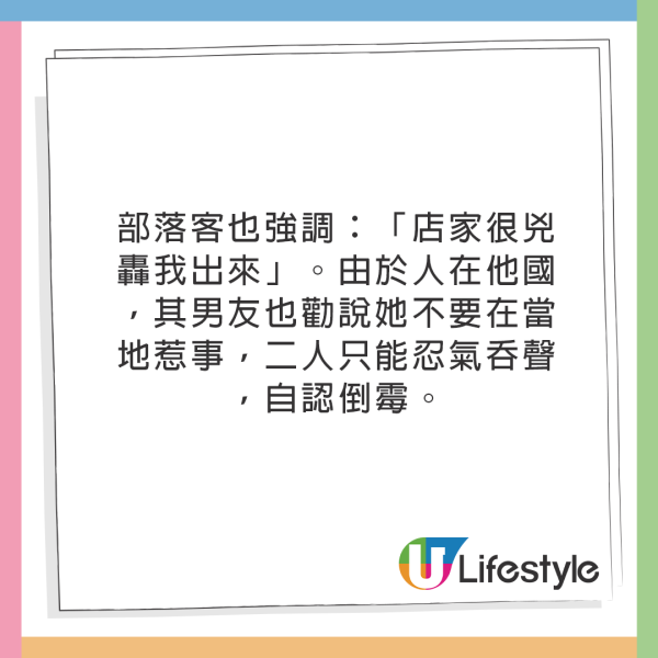 男子泰國按摩下半身突然動不了！緊急送院發文警世兩點！ 