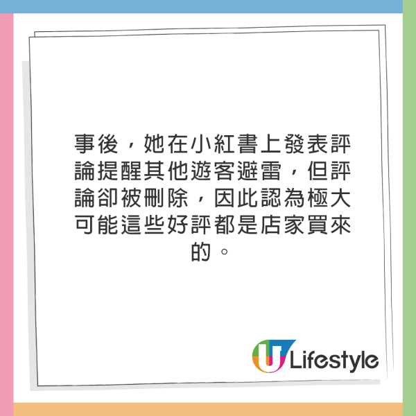 男子泰國按摩下半身突然動不了！緊急送院發文警世兩點！ 