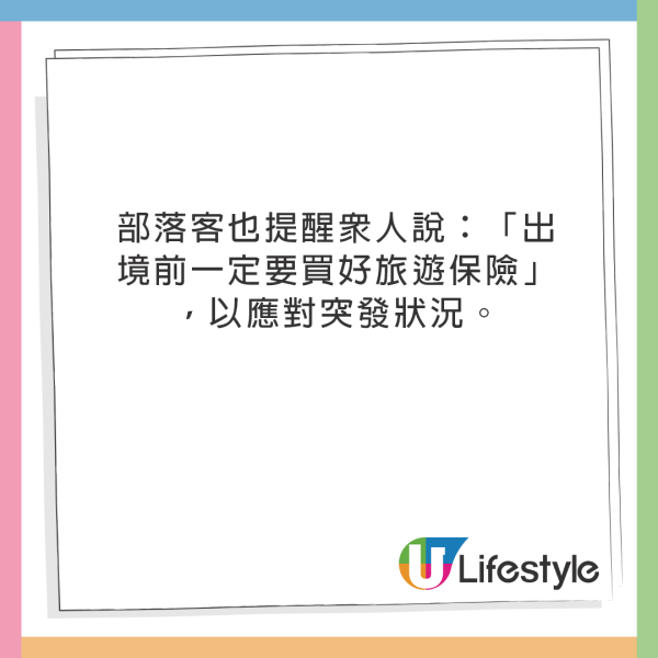 男子泰國按摩下半身突然動不了！緊急送院發文警世兩點！ 