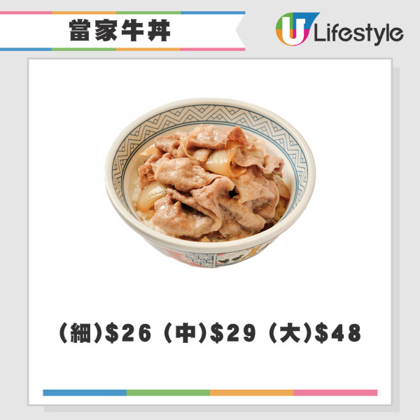 網民PO餐廳白肥牛照引熱議 店方火速澄清／留言：偷圖扮投訴