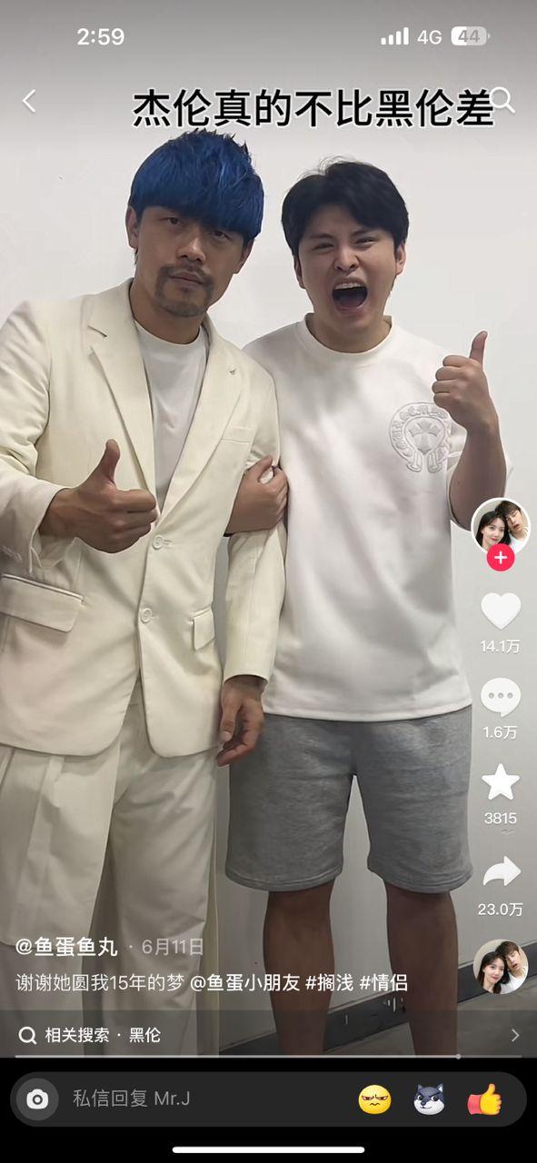 帶男友睇周杰倫演唱會圓夢！驚見「貨不對辦」下場惹爆笑 