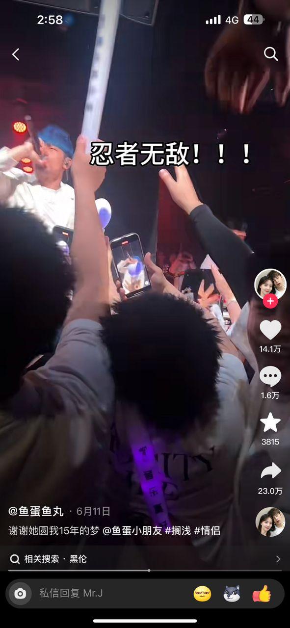 帶男友睇周杰倫演唱會圓夢！驚見「貨不對辦」下場惹爆笑 