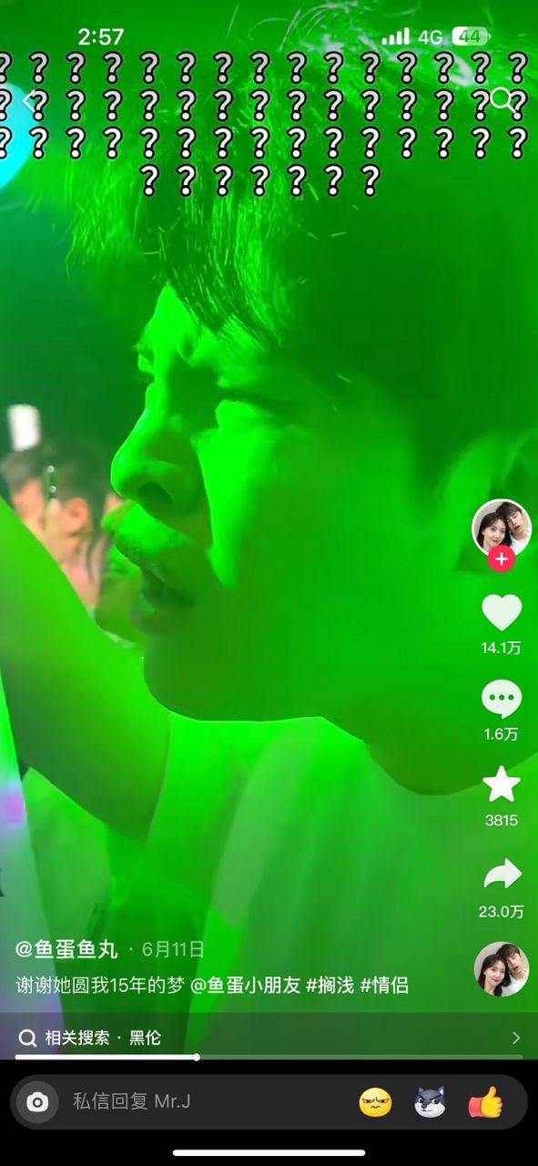 帶男友睇周杰倫演唱會圓夢！驚見「貨不對辦」下場惹爆笑 