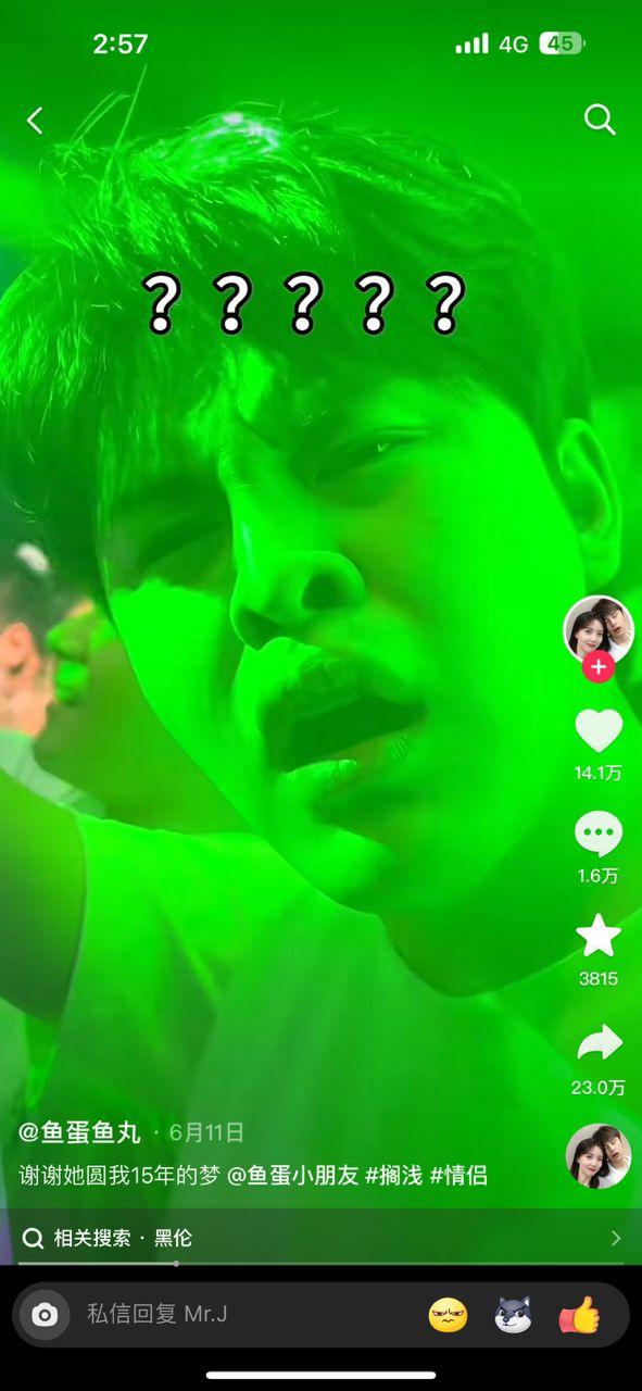 帶男友睇周杰倫演唱會圓夢！驚見「貨不對辦」下場惹爆笑 