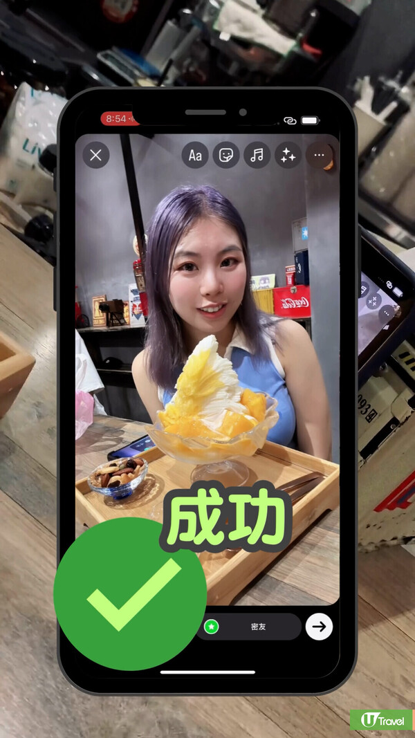 獨遊拍照打卡秘技！教你iPhone設定「聲控拍照」教學自拍不求人 