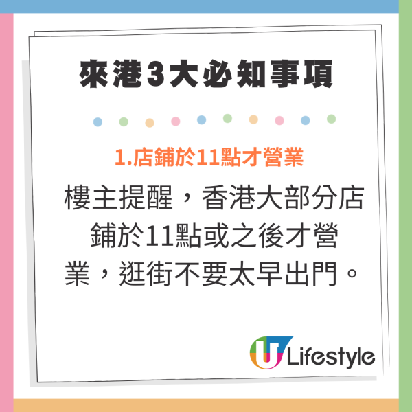 內地客遊港驚嘆1個景象「感受到城市生命力」 網民怒回：如果是XXX已經開罵了 