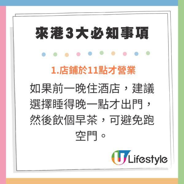 內地客遊港驚嘆1個景象「感受到城市生命力」 網民怒回：如果是XXX已經開罵了 