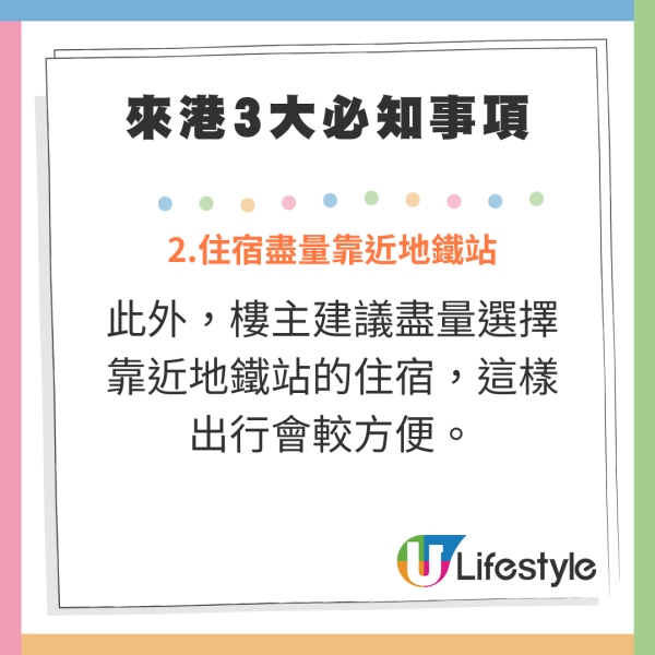內地客遊港驚嘆1個景象「感受到城市生命力」 網民怒回：如果是XXX已經開罵了 