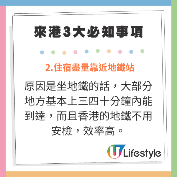 內地客遊港驚嘆1個景象「感受到城市生命力」 網民怒回：如果是XXX已經開罵了 
