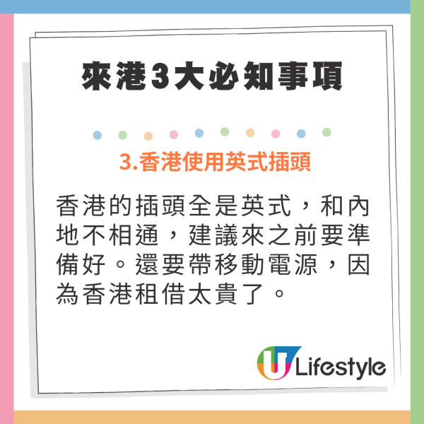 內地客遊港驚嘆1個景象「感受到城市生命力」 網民怒回：如果是XXX已經開罵了 