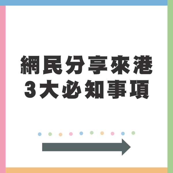 內地客遊港驚嘆1個景象「感受到城市生命力」 網民怒回：如果是XXX已經開罵了 
