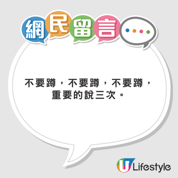內地客遊港驚嘆1個景象「感受到城市生命力」 網民怒回：如果是XXX已經開罵了 
