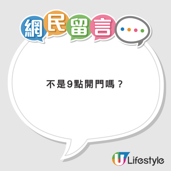 內地客遊港驚嘆1個景象「感受到城市生命力」 網民怒回：如果是XXX已經開罵了 