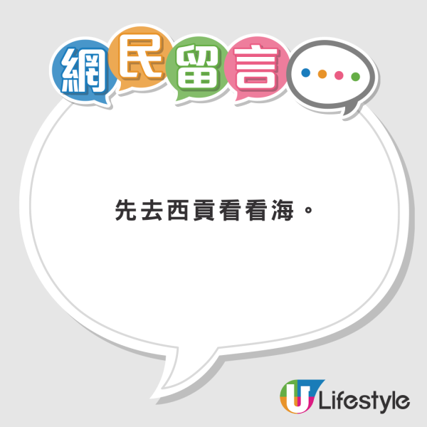 內地客遊港驚嘆1個景象「感受到城市生命力」 網民怒回：如果是XXX已經開罵了 