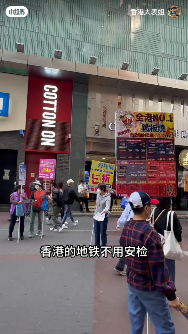 內地客遊港驚嘆1個景象「感受到城市生命力」 網民怒回：如果是XXX已經開罵了 