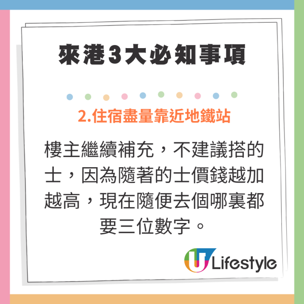內地客遊港驚嘆1個景象「感受到城市生命力」 網民怒回：如果是XXX已經開罵了 