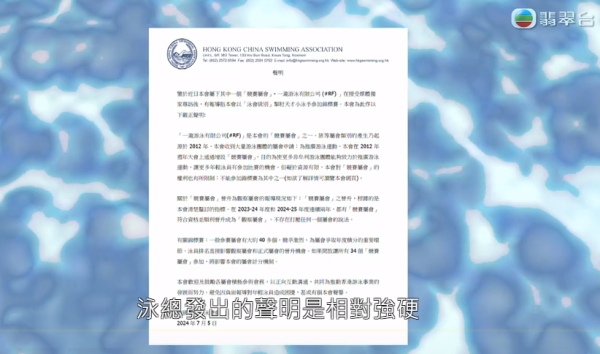 東張西望｜《東張西望》2024大事回顧！葵涌天光墟／女中醫手取精液／屋邨裸跑大叔／何伯2.0