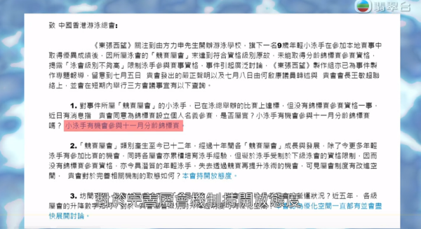 東張西望｜《東張西望》2024大事回顧！葵涌天光墟／女中醫手取精液／屋邨裸跑大叔／何伯2.0