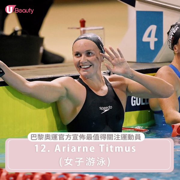 巴黎奧運官方宣布最值得關注運動員12. Ariarne Titmus|Ariarne Titmus在2020年東京奧運會上,以當時的世界紀錄時間3分56秒69奪得女子400米自由泳金牌,更在200米和400米自由泳項目中打破世界紀錄,她的首要目標,是要在2024年巴黎奧運會上成功衛冕金牌。作為一名年輕的游泳選手,Ariarne Titmus已經成為自由泳項目的頂級選手之一,期待她在巴黎奧運會上,再次創造驚人的成績。