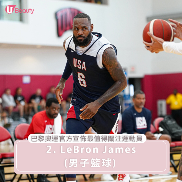 巴黎奧運官方宣布最值得關注運動員2. LeBron James|每屆奧運的美國籃球隊隊員都令人十分期待,NBA得分王LeBron James將夥拍Stephen Curry以及世界盃沒參賽的奧運3金得主Kevin Durant等眾多資深球員出戰巴黎奧運,有望再下一城,為美國奪得第17次男子籃球的金牌。