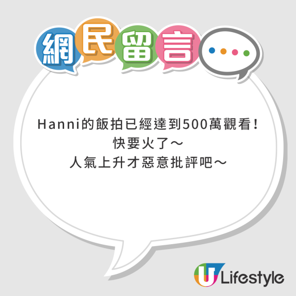 NewJeans直播懶人包｜韓國女團NewJeans瞞公司直播事件！ 控訴公司霸凌、提兩大訴求 