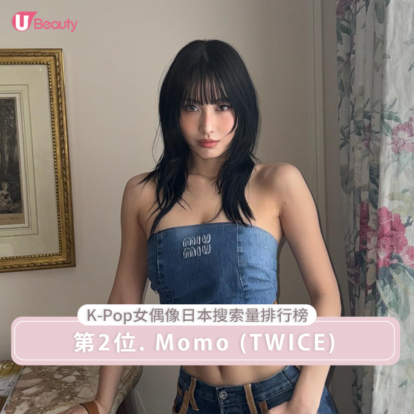 「K-pop女偶像日本搜索量排行榜」第2位. Momo (TWICE)