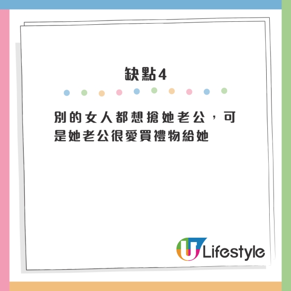 23歲豪門貴婦呻太有錢7大缺點！食飯被迫做呢件事？網民睇完「滿頭問號」