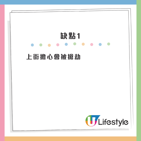 23歲豪門貴婦呻太有錢7大缺點！食飯被迫做呢件事？網民睇完「滿頭問號」