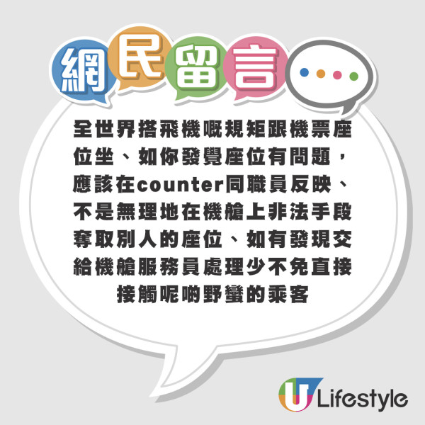 Windows死機｜微軟全球大規模死機 多國機場受到影響 HK Express：周六24班機取消 