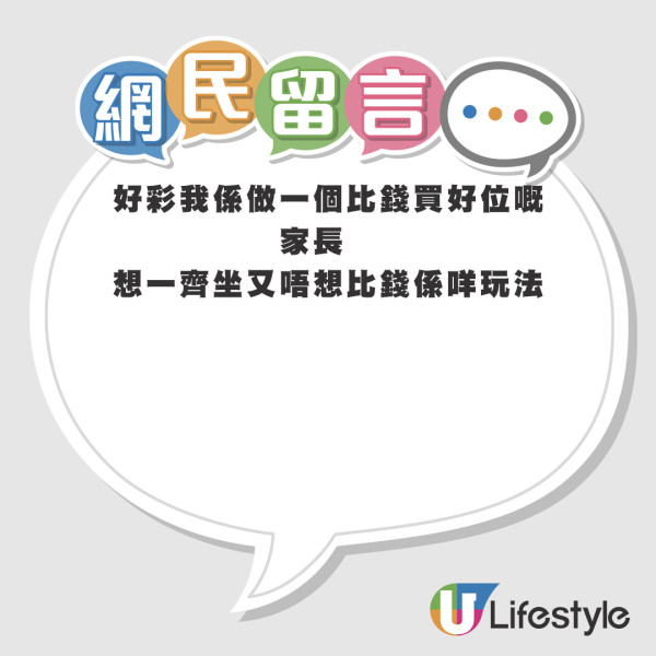 Windows死機｜微軟全球大規模死機 多國機場受到影響 HK Express：周六24班機取消 