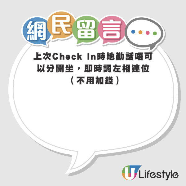 Windows死機｜微軟全球大規模死機 多國機場受到影響 HK Express：周六24班機取消 