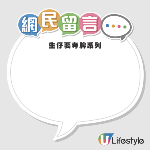Windows死機｜微軟全球大規模死機 多國機場受到影響 HK Express：周六24班機取消 