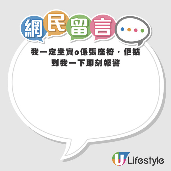 Windows死機｜微軟全球大規模死機 多國機場受到影響 HK Express：周六24班機取消 