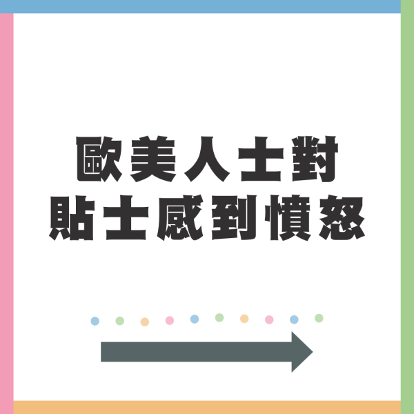 外國客遊日唔慣無得畀小費！觀光局解釋喺特定情況先要畀？ 