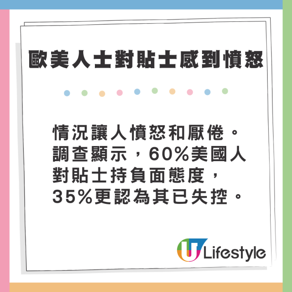 外國客遊日唔慣無得畀小費！觀光局解釋喺特定情況先要畀？ 